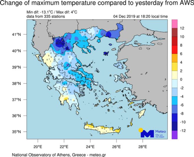 Κατά 13 βαθμούς έπεσε η μέγιστη θερμοκρασία την Τετάρτη!