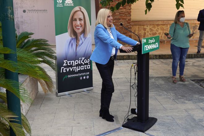 &Pi;&rho;ό&beta;&lambda;&eta;&mu;&alpha; &mu;&epsilon; &tau;&eta;&nu; &upsilon;&gamma;&epsilon;ί&alpha; &tau;&eta;&sigmaf; &Gamma;&epsilon;&nu;&nu;&eta;&mu;&alpha;&tau;ά - &Delta;&epsilon;&nu; &theta;&alpha; &epsilon;ί&nu;&alpha;&iota; &upsilon;&pi;&omicron;&psi;ή&phi;&iota;&alpha; &Pi;&rho;ό&epsilon;&delta;&rho;&omicron;&sigmaf; &tau;&omicron;&upsilon; &Pi;&Alpha;&Sigma;&Omicron;&Kappa; - "&Pi;&epsilon;&rho;&alpha;&sigma;&tau;&iota;&kappa;ά" &alpha;&pi;ό &tau;&omicron;&nu; &Omicron;&delta;&upsilon;&sigma;&sigma;έ&alpha;