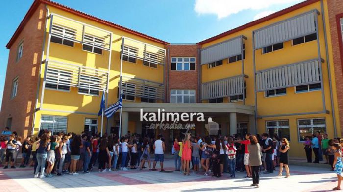 &Sigma;&chi;&omicron;&lambda;&epsilon;ί&alpha; | &Pi;ό&tau;&epsilon; &theta;&alpha; &epsilon;ί&nu;&alpha;&iota; &eta; &tau;&epsilon;&lambda;&epsilon;&upsilon;&tau;&alpha;ί&alpha; &eta;&mu;έ&rho;&alpha; &tau;&omega;&nu; &mu;&alpha;&theta;&eta;&mu;ά&tau;&omega;&nu; &pi;&rho;&iota;&nu; &tau;&omicron; &kappa;&alpha;&lambda;&omicron;&kappa;&alpha;ί&rho;&iota;