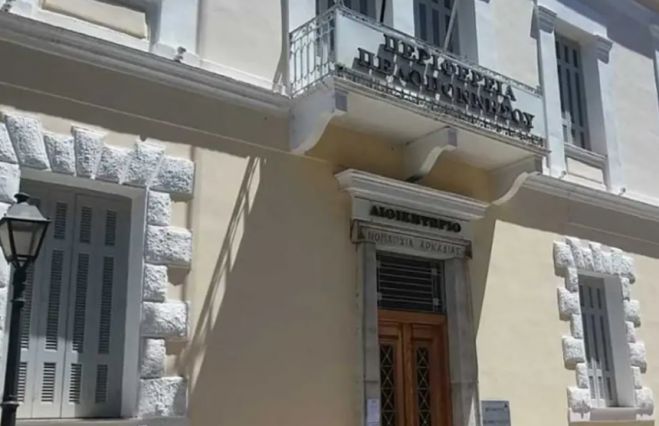 &Pi;έ&nu;&tau;&epsilon; &pi;&rho;&omicron;&sigma;&lambda;ή&psi;&epsilon;&iota;&sigmaf; &sigma;&tau;&eta;&nu; &Pi;&epsilon;&rho;&iota;&phi;έ&rho;&epsilon;&iota;&alpha; &Pi;&epsilon;&lambda;&omicron;&pi;&omicron;&nu;&nu;ή&sigma;&omicron;&upsilon;!