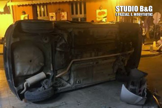 Ναύπλιο - Τροχαίο ατύχημα με ανατροπή αυτοκινήτου