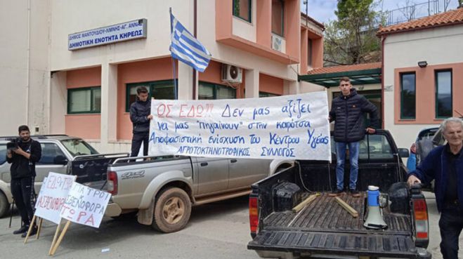 Βόρεια Εύβοια | Ένας άνθρωπος πέθανε σε καρότσα αγροτικού ΙΧ - Δεν υπήρχε οδηγός για να οδηγήσει το ασθενοφόρο