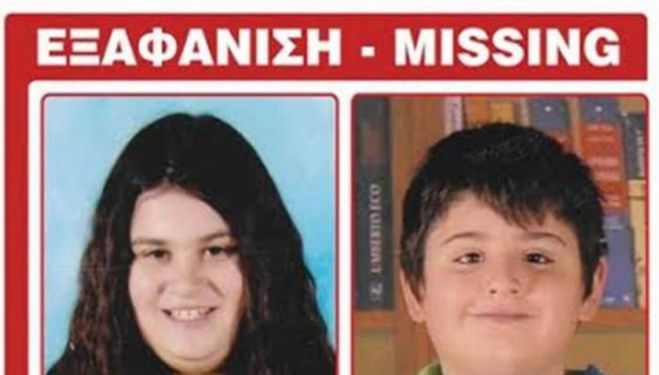 &Beta;&rho;έ&theta;&eta;&kappa;&alpha;&nu; &tau;&alpha; &delta;ύ&omicron; &alpha;&delta;&epsilon;&lambda;&phi;ά&kappa;&iota;&alpha; &pi;&omicron;&upsilon; &epsilon;ί&chi;&alpha;&nu; &epsilon;&xi;&alpha;&phi;&alpha;&nu;&iota;&sigma;&tau;&epsilon;ί ...