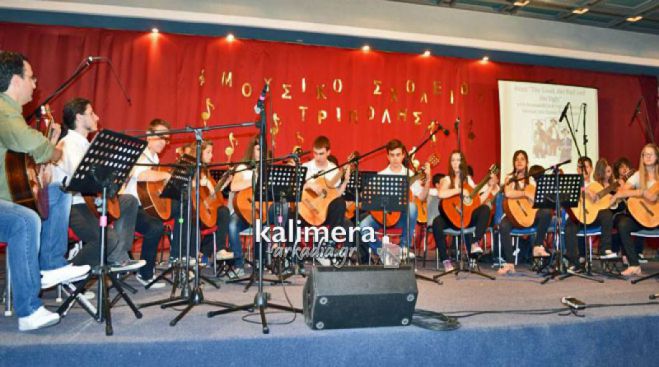 Καλοκαιρινή συναυλία από το Μουσικό Σχολείο Τρίπολης!