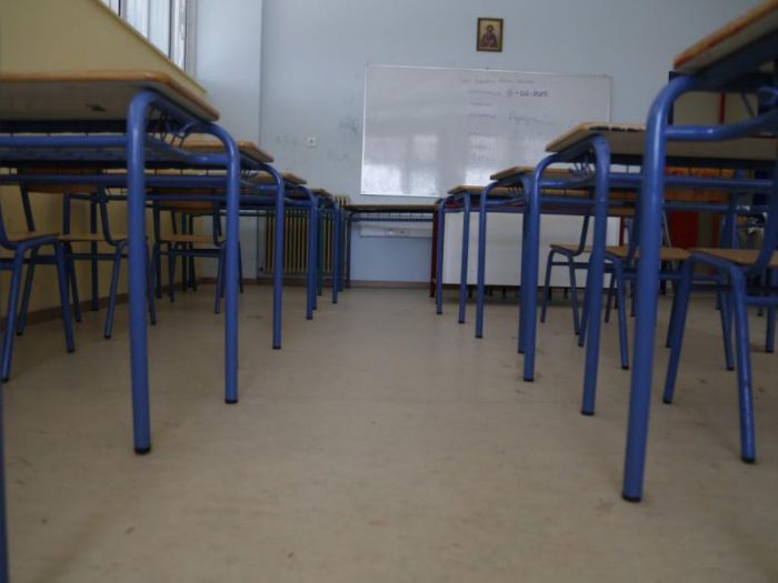 &Eta; &Epsilon;&Lambda;&Mu;&Epsilon; &Alpha;&rho;&kappa;&alpha;&delta;ί&alpha;&sigmaf; &gamma;&iota;&alpha; &alpha;&nu;&tau;&iota;&sigma;&upsilon;&nu;&delta;&iota;&kappa;&alpha;&lambda;&iota;&sigma;&tau;&iota;&kappa;ά &mu;έ&tau;&rho;&alpha; &kappa;&alpha;&iota; &alpha;&pi;&epsilon;&rho;&gamma;ί&alpha;