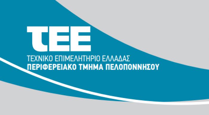 &Tau;&epsilon;&chi;&nu;&iota;&kappa;ό &Epsilon;&pi;&iota;&mu;&epsilon;&lambda;&eta;&tau;ή&rho;&iota;&omicron; | &Delta;&iota;&eta;&mu;&epsilon;&rho;ί&delta;&alpha; &sigma;&tau;&eta;&nu; &Tau;&rho;ί&pi;&omicron;&lambda;&eta; &gamma;&iota;&alpha; &tau;&eta;&nu; &alpha;&nu;ά&theta;&epsilon;&sigma;&eta; &kappa;&alpha;&iota; &epsilon;&kappa;&tau;έ&lambda;&epsilon;&sigma;&eta; &Delta;&eta;&mu;&omicron;&sigma;ί&omega;&nu; Έ&rho;&gamma;&omega;&nu; &kappa;&alpha;&iota; &Mu;&epsilon;&lambda;&epsilon;&tau;ώ&nu;