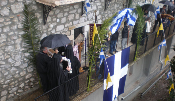 Θεοφάνεια στη Μονή Γοργοεπηκόου Νεστάνης (εικόνες)‏