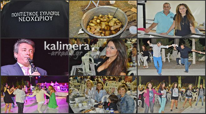 &Gamma;&iota;&omicron;&rho;&tau;ή &pi;&alpha;&tau;ά&tau;&alpha;&sigmaf; &mu;&epsilon; &omega;&rho;&alpha;ί&alpha; &phi;&alpha;&gamma;&eta;&tau;ά &kappa;&alpha;&iota; &delta;&eta;&mu;&omicron;&tau;&iota;&kappa;ά &tau;&rho;&alpha;&gamma;&omicron;ύ&delta;&iota;&alpha; &sigma;&tau;&omicron; &Nu;&epsilon;&omicron;&chi;ώ&rho;&iota; (vd)