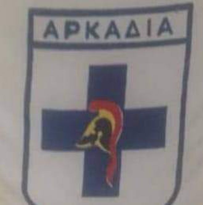 &Alpha;&rho;&chi;&epsilon;ί&omicron; &Pi;&rho;&omicron;&sigma;&kappa;ό&pi;&omega;&nu; &Alpha;&rho;&kappa;&alpha;&delta;ί&alpha;&sigmaf;