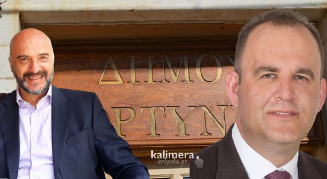 &Pi;&alpha;&rho;ά&tau;&alpha;&xi;&eta; &Lambda;ύ&tau;&rho;&alpha;: "Έ&lambda;&lambda;&epsilon;&iota;&mu;&mu;&alpha; &alpha;&xi;&iota;&omicron;&kappa;&rho;&alpha;&tau;ί&alpha;&sigmaf; &sigma;&tau;&omicron;&nu; &Delta;ή&mu;&omicron; &Gamma;&omicron;&rho;&tau;&upsilon;&nu;ί&alpha;&sigmaf;. &Omicron;&iota; &pi;&rho;&alpha;&kappa;&tau;&iota;&kappa;έ&sigmaf; &tau;&omicron;&upsilon; 2000 &kappa;&alpha;&lambda;ά &kappa;&rho;&alpha;&tau;&omicron;ύ&nu; &tau;&omicron; 2020"