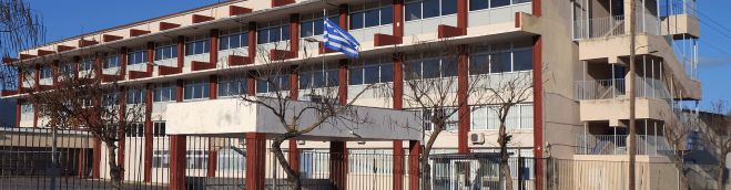 2024 | Εγγραφές στο 3ο ΕΠΑΛ Τρίπολης (Εσπερινό)