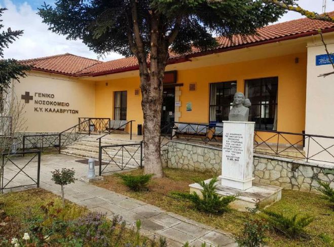 &Sigma;&omicron;&kappa; &sigma;&tau;&omicron; &Nu;&omicron;&sigma;&omicron;&kappa;&omicron;&mu;&epsilon;ί&omicron; &Kappa;&alpha;&lambda;&alpha;&beta;&rho;ύ&tau;&omega;&nu; &ndash; 65&chi;&rho;&omicron;&nu;&eta; &pi;έ&theta;&alpha;&nu;&epsilon; &lambda;ί&gamma;&alpha; &lambda;&epsilon;&pi;&tau;ά &mu;&epsilon;&tau;ά &tau;&omicron;&nu; &epsilon;&mu;&beta;&omicron;&lambda;&iota;&alpha;&sigma;&mu;ό &tau;&eta;&sigmaf;