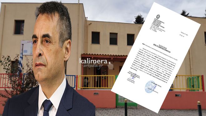 &Sigma;&eta;&mu;&alpha;&nu;&tau;&iota;&kappa;ά έ&rho;&gamma;&alpha; 250.000 &epsilon;&upsilon;&rho;ώ &sigma;&chi;&epsilon;&delta;&iota;ά&zeta;&epsilon;&iota; &eta; &delta;&eta;&mu;&omicron;&tau;&iota;&kappa;ή &alpha;&rho;&chi;ή &Tau;&zeta;&iota;&omicron;ύ&mu;&eta; &sigma;&epsilon; &beta;&rho;&epsilon;&phi;&omicron;&nu;&eta;&pi;&iota;&alpha;&kappa;&omicron;ύ&sigmaf; &kappa;&alpha;&iota; &pi;&alpha;&iota;&delta;&iota;&kappa;&omicron;ύ&sigmaf; &sigma;&tau;&alpha;&theta;&mu;&omicron;ύ&sigmaf;!