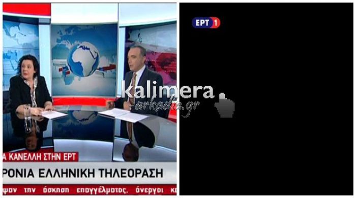 Εισβολή αναρχικών στο κεντρικό δελτίο ειδήσεων της ΕΡΤ (vd)