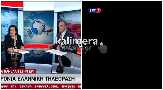 Εισβολή αναρχικών στο κεντρικό δελτίο ειδήσεων της ΕΡΤ (vd)