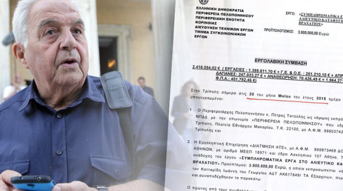 Έργο της Περιφέρειας στην εταιρεία Φλαμπουράρη – Απαντήσεις από την Νικολάκου και τον πρώην Υπουργό