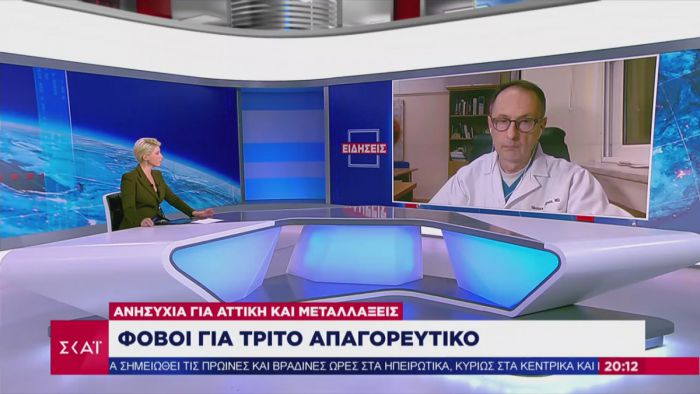 &Sigma;ύ&psi;&alpha;&sigmaf;: "&Sigma;&tau;&omicron; &kappa;ό&kappa;&kappa;&iota;&nu;&omicron; &eta; &Alpha;&tau;&tau;&iota;&kappa;ή- &Epsilon;&iota;&sigma;&eta;&gamma;ή&sigma;&epsilon;&iota;&sigmaf; &gamma;&iota;&alpha; &kappa;&lambda;&epsilon;&iota;&sigma;&tau;ά &lambda;ύ&kappa;&epsilon;&iota;&alpha;-&gamma;&upsilon;&mu;&nu;ά&sigma;&iota;&alpha; &kappa;&alpha;&iota; click away"