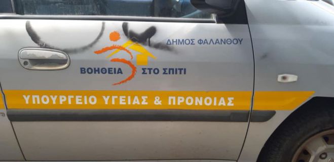 "&Kappa;&alpha;&nu;έ&nu;&alpha; &pi;&rho;ό&beta;&lambda;&eta;&mu;&alpha; &mu;&epsilon; &tau;&omicron; &Beta;&omicron;ή&theta;&epsilon;&iota;&alpha; &sigma;&tau;&omicron; &Sigma;&pi;ί&tau;&iota;"