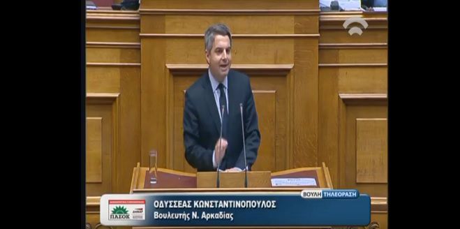 &Omicron;&delta;&upsilon;&sigma;&sigma;έ&alpha;&sigmaf; &gamma;&iota;&alpha; &Kappa;&upsilon;&beta;έ&rho;&nu;&eta;&sigma;&eta;: &laquo;&Xi;&epsilon;&pi;&omicron;&upsilon;&lambda;ά&tau;&epsilon; ό&lambda;&alpha; &tau;&alpha; &laquo;&kappa;ό&kappa;&kappa;&iota;&nu;&alpha;&raquo; &delta;ά&nu;&epsilon;&iota;&alpha;, ό&lambda;&alpha; &tau;&alpha; &sigma;&pi;ί&tau;&iota;&alpha;!&raquo; (vd)