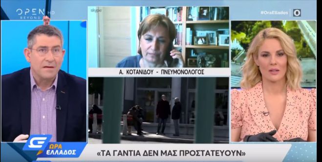 Πνευμονολόγος: &quot;Μη φοράτε γάντια. Δεν προστατεύουν από τίποτα&quot;! (vd)