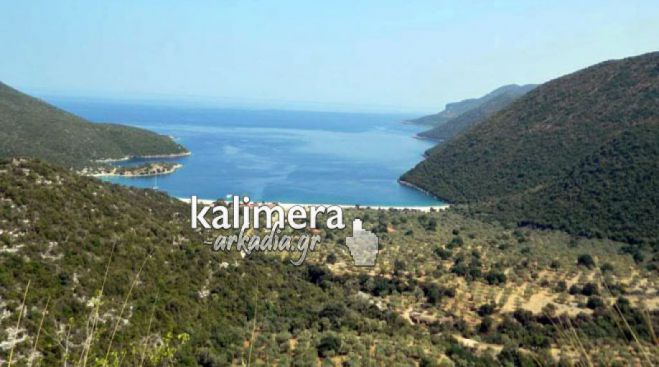 Αρκαδία: Αυτές είναι οι παραλίες με νερά «εξαιρετικής ποιότητας»!