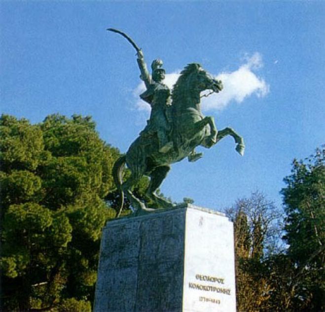 &Tau;&alpha; &delta;&iota;&alpha;&kappa;&omicron;&sigma;ά&chi;&rho;&omicron;&nu;&alpha; &tau;&eta;&sigmaf; Ά&lambda;&omega;&sigma;&eta;&sigmaf; &tau;&eta;&sigmaf; &Tau;&rho;&iota;&pi;&omicron;&lambda;&iota;&tau;&sigma;ά&sigmaf; | &Gamma;&rho;ά&phi;&epsilon;&iota; &omicron; &Gamma;&iota;ώ&rho;&gamma;&omicron;&sigmaf; &Pi;&rho;&alpha;&chi;&alpha;&lambda;&iota;ά&sigmaf;