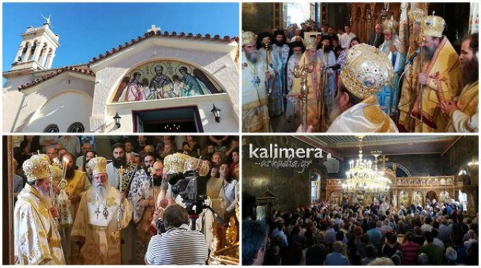 &Tau;&omicron; 40&nu;&theta;ή&mu;&epsilon;&rho;&omicron; &Mu;&nu;&eta;&mu;ό&sigma;&upsilon;&nu;&omicron; &tau;&eta;&sigmaf; &mu;&eta;&tau;έ&rho;&alpha;&sigmaf; &tau;&omicron;&upsilon; &Mu;&eta;&tau;&rho;&omicron;&pi;&omicron;&lambda;ί&tau;&eta; &Chi;&rho;&upsilon;&sigma;&omicron;&sigma;&tau;ό&mu;&omicron;&upsilon; &sigma;&tau;&omicron; &Lambda;&omicron;&upsilon;&kappa;ά &Mu;&alpha;&nu;&tau;&iota;&nu;&epsilon;ί&alpha;&sigmaf; (&epsilon;&iota;&kappa;ό&nu;&epsilon;&sigmaf;)