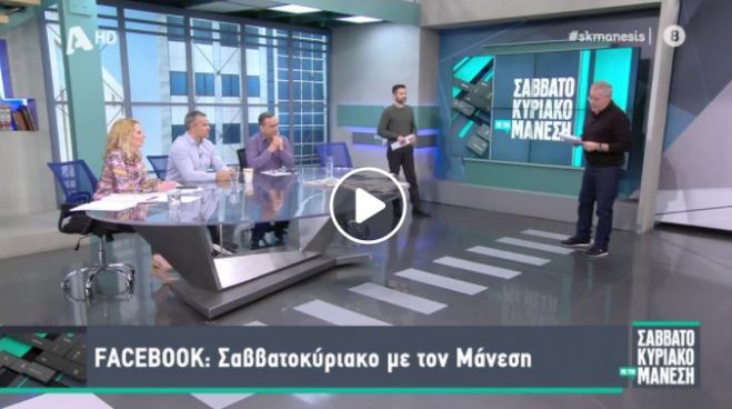 &Xi;&epsilon;&kappa;ί&nu;&eta;&sigma;&epsilon; &eta; &pi;&rho;&omicron;&beta;&omicron;&lambda;ή &tau;&eta;&sigmaf; &Alpha;&rho;&kappa;&alpha;&delta;ί&alpha;&sigmaf;