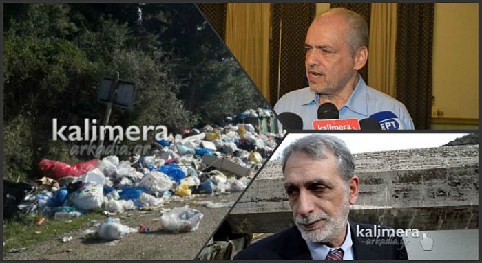 «Αδειάζει» Γιαννόπουλο ο Παπαηλιού του ΣΥΡΙΖΑ για το πρόβλημα με τα σκουπίδια στην Γορτυνία!