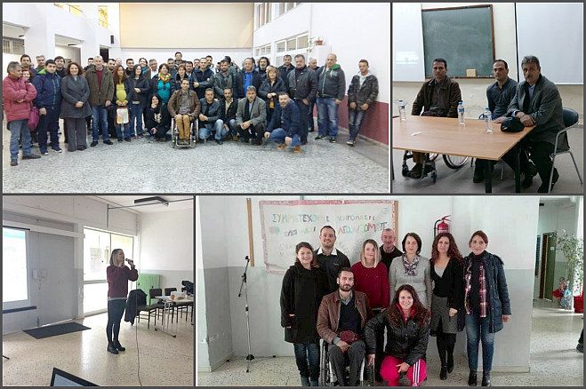 &Gamma;&iota;&alpha; &theta;έ&mu;&alpha;&tau;&alpha; &alpha;&nu;&alpha;&pi;&eta;&rho;ί&alpha;&sigmaf; &epsilon;&nu;&eta;&mu;&epsilon;&rho;ώ&theta;&eta;&kappa;&alpha;&nu; &mu;&alpha;&theta;&eta;&tau;έ&sigmaf; &sigma;&epsilon; &sigma;&chi;&omicron;&lambda;&epsilon;ί&alpha; &tau;&eta;&sigmaf; &Tau;&rho;ί&pi;&omicron;&lambda;&eta;&sigmaf;! (&epsilon;&iota;&kappa;ό&nu;&epsilon;&sigmaf;)