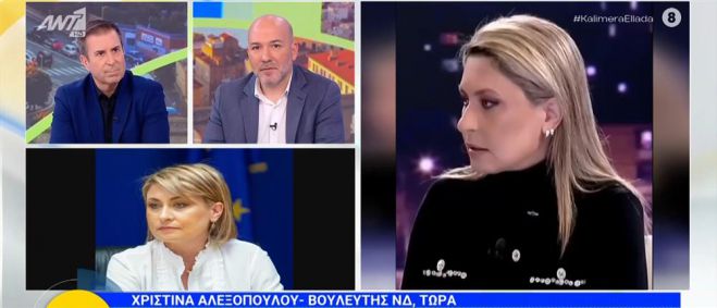 &Alpha;&lambda;&epsilon;&xi;&omicron;&pi;&omicron;ύ&lambda;&omicron;&upsilon; &gamma;&iota;&alpha; &tau;&eta;&nu; έ&kappa;&phi;&rho;&alpha;&sigma;&eta; &laquo;&omicron; &tau;&zeta;ά&mu;&pi;&alpha;&sigmaf; &pi;έ&theta;&alpha;&nu;&epsilon;&raquo;: "&Eta; &delta;&iota;&alpha;&tau;ύ&pi;&omega;&sigma;&eta; &mu;&omicron;&upsilon; ή&tau;&alpha;&nu; &pi;&rho;&omicron;&beta;&lambda;&eta;&mu;&alpha;&tau;&iota;&kappa;ή &ndash; &zeta;&eta;&tau;ώ &sigma;&upsilon;&gamma;&nu;ώ&mu;&eta; &alpha;&pi;ό &tau;&omicron;&upsilon;&sigmaf; &epsilon;&kappa;&pi;&alpha;&iota;&delta;&epsilon;&upsilon;&tau;&iota;&kappa;&omicron;ύ&sigmaf;"