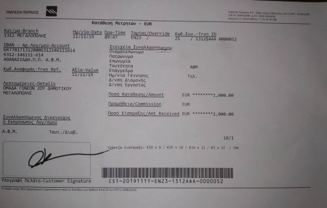 &Tau;&omicron; "&lambda;&iota;&theta;&alpha;&rho;ά&kappa;&iota;" &tau;&omicron;&upsilon; 2&omicron;&upsilon; &Delta;&eta;&mu;&omicron;&tau;&iota;&kappa;&omicron;ύ &Sigma;&chi;&omicron;&lambda;&epsilon;ί&omicron;&upsilon; &Mu;&epsilon;&gamma;&alpha;&lambda;ό&pi;&omicron;&lambda;&eta;&sigmaf; &gamma;&iota;&alpha; &nu;&alpha; &sigma;&tau;&eta;&rho;&iota;&chi;&theta;&epsilon;ί &omicron; 17&chi;&rho;&omicron;&nu;&omicron;&sigmaf; &Pi;έ&tau;&rho;&omicron;&sigmaf;