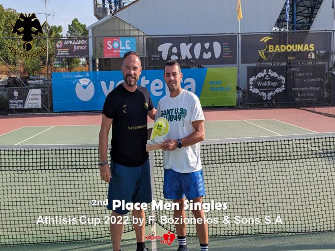 2&eta; &theta;έ&sigma;&eta; &gamma;&iota;&alpha; &tau;&omicron;&nu; &Alpha;&theta;&alpha;&nu;&alpha;&sigma;ό&pi;&omicron;&upsilon;&lambda;&omicron; &tau;&omicron;&upsilon; &omicron;&mu;ί&lambda;&omicron;&upsilon; &tau;έ&nu;&iota;&sigmaf; &tau;&eta;&sigmaf; &Alpha;&Epsilon;&Kappa; &Tau;&rho;ί&pi;&omicron;&lambda;&eta;&sigmaf;