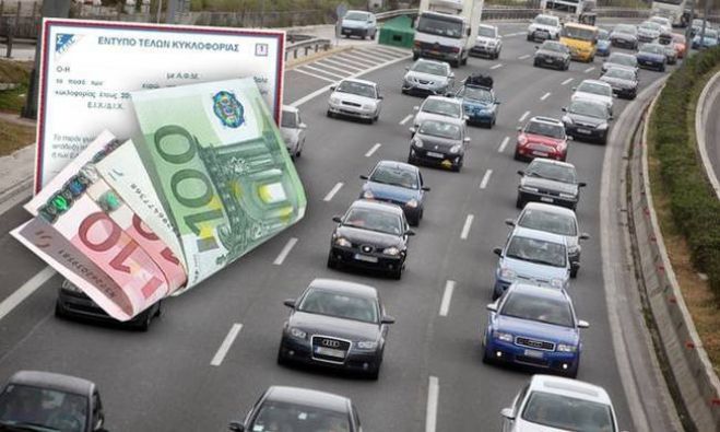 &Alpha;&upsilon;&tau;ά &epsilon;ί&nu;&alpha;&iota; &tau;&alpha; &Tau;έ&lambda;&eta; &Kappa;&upsilon;&kappa;&lambda;&omicron;&phi;&omicron;&rho;ί&alpha;&sigmaf; 2018 (&pi;ί&nu;&alpha;&kappa;&epsilon;&sigmaf;)