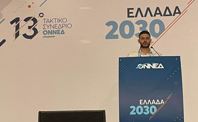 &Sigma;&tau;&omicron; &Omicron;&iota;&kappa;&omicron;&nu;&omicron;&mu;&iota;&kappa;ό &Epsilon;&pi;&iota;&mu;&epsilon;&lambda;&eta;&tau;ή&rho;&iota;&omicron; &Epsilon;&lambda;&lambda;ά&delta;&omicron;&sigmaf; &epsilon;&kappa;&lambda;έ&chi;&tau;&eta;&kappa;&epsilon; &omicron; &Kappa;&omega;&nu;&sigma;&tau;&alpha;&nu;&tau;ί&nu;&omicron;&sigmaf; &Mu;&omicron;&upsilon;&lambda;ό&pi;&omicron;&upsilon;&lambda;&omicron;&sigmaf; &alpha;&pi;ό &tau;&eta;&nu; &Tau;&rho;ί&pi;&omicron;&lambda;&eta;!