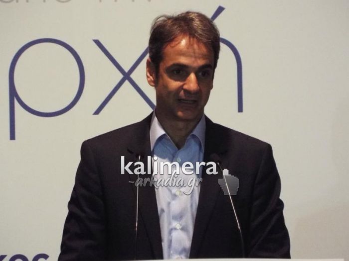 &Tau;&rho;ί&pi;&omicron;&lambda;&eta;: &Delta;&epsilon;&nu; &theta;&alpha; έ&rho;&theta;&epsilon;&iota; &tau;&epsilon;&lambda;&iota;&kappa;ά &omicron; &Kappa;&upsilon;&rho;&iota;ά&kappa;&omicron;&sigmaf; &Mu;&eta;&tau;&sigma;&omicron;&tau;ά&kappa;&eta;&sigmaf;