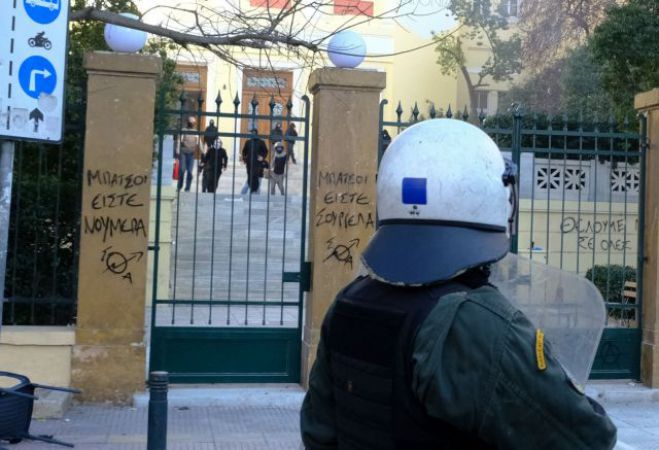 Στη «Διαύγεια» η προκήρυξη για 400 προσλήψεις αστυνομικών στα πανεπιστήμια
