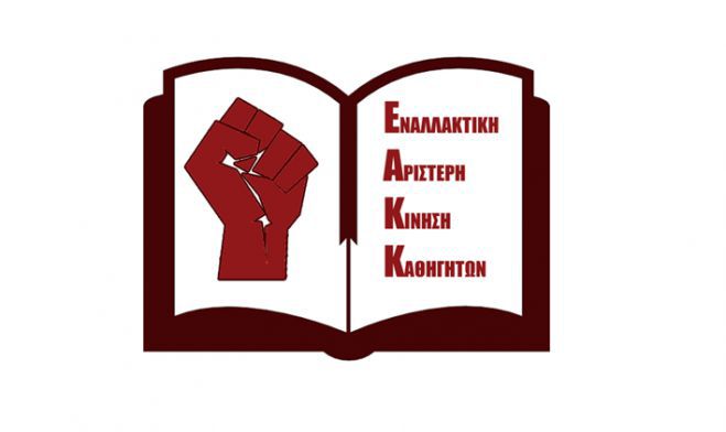 "&Eta; &delta;&epsilon;&xi;&iota;ά &kappa;&upsilon;&beta;έ&rho;&nu;&eta;&sigma;&eta; &tau;&omega;&nu; &laquo;&alpha;&rho;ί&sigma;&tau;&omega;&nu;&raquo; &alpha;&pi;&epsilon;&iota;&lambda;&epsilon;ί &nu;&alpha; &iota;&sigma;&omicron;&pi;&epsilon;&delta;ώ&sigma;&epsilon;&iota; ό, &tau;&iota; έ&chi;&epsilon;&iota; &mu;&epsilon;ί&nu;&epsilon;&iota; ό&rho;&theta;&iota;&omicron; &sigma;&tau;&eta; &delta;&eta;&mu;ό&sigma;&iota;&alpha; &epsilon;&kappa;&pi;&alpha;ί&delta;&epsilon;&upsilon;&sigma;&eta;"