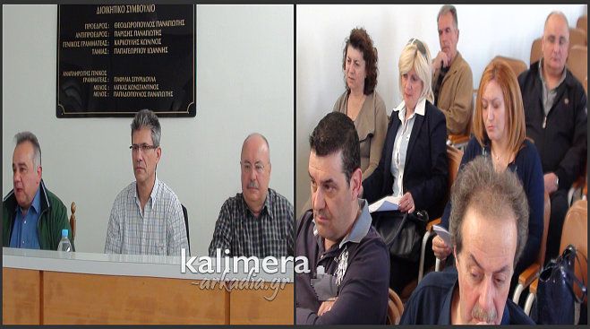 &Delta;&upsilon;&sigma;&alpha;&rho;έ&sigma;&kappa;&epsilon;&iota;&alpha; &kappa;&alpha;&iota; &epsilon;&rho;&omega;&tau;&eta;&mu;&alpha;&tau;&iota;&kappa;ά &alpha;&pi;ό &tau;&omicron;&upsilon;&sigmaf; &Phi;&rho;&omicron;&nu;&tau;&iota;&sigma;&tau;έ&sigmaf; &gamma;&iota;&alpha; &tau;&omicron; &Pi;&omicron;&lambda;&upsilon;&nu;&omicron;&mu;&omicron;&sigma;&chi;έ&delta;&iota;&omicron; &tau;&omicron;&upsilon; &Upsilon;&pi;&omicron;&upsilon;&rho;&gamma;&epsilon;ί&omicron;&upsilon; &Pi;&alpha;&iota;&delta;&epsilon;ί&alpha;&sigmaf; (vd)