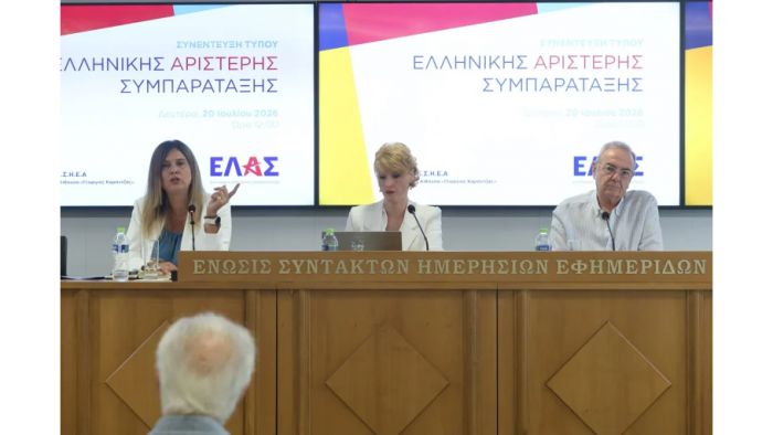 &Pi;&rho;ό&tau;&alpha;&sigma;&eta; &Epsilon;&Lambda;&Alpha;&Sigma; &gamma;&iota;&alpha; &tau;&eta;&nu; &Pi;&alpha;&iota;&delta;&epsilon;ί&alpha;: &Sigma;&chi;έ&delta;&iota;&omicron; 5+1 &mu;&epsilon; &kappa;&alpha;&tau;ά&rho;&gamma;&eta;&sigma;&eta; &tau;&omega;&nu; &Pi;&alpha;&nu;&epsilon;&lambda;&lambda;&alpha;&delta;&iota;&kappa;ώ&nu;
