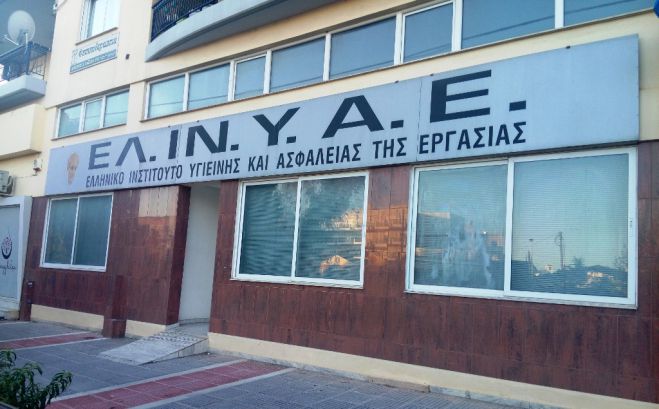 &Alpha;&nu;&tau;&iota;&delta;&rho;ά&sigma;&epsilon;&iota;&sigmaf; &gamma;&iota;&alpha; &alpha;&pi;ό&lambda;&upsilon;&sigma;&eta; &kappa;&alpha;&iota; &kappa;&lambda;&epsilon;ί&sigma;&iota;&mu;&omicron; &tau;&omicron;&upsilon; &Pi;&alpha;&rho;&alpha;&rho;&tau;ή&mu;&alpha;&tau;&omicron;&sigmaf; &Epsilon;&Lambda;&Iota;&Nu;&Upsilon;&Alpha;&Epsilon; &sigma;&tau;&eta;&nu; &Tau;&rho;ί&pi;&omicron;&lambda;&eta;