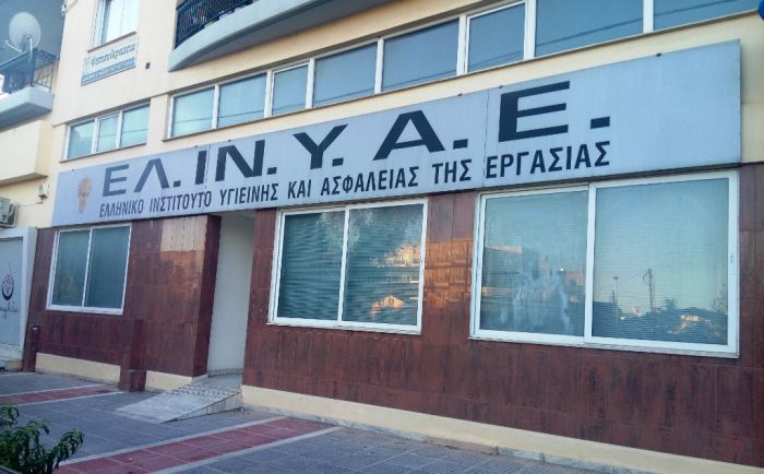 &Alpha;&nu;&tau;&iota;&delta;&rho;ά&sigma;&epsilon;&iota;&sigmaf; &gamma;&iota;&alpha; &alpha;&pi;ό&lambda;&upsilon;&sigma;&eta; &kappa;&alpha;&iota; &kappa;&lambda;&epsilon;ί&sigma;&iota;&mu;&omicron; &tau;&omicron;&upsilon; &Pi;&alpha;&rho;&alpha;&rho;&tau;ή&mu;&alpha;&tau;&omicron;&sigmaf; &Epsilon;&Lambda;&Iota;&Nu;&Upsilon;&Alpha;&Epsilon; &sigma;&tau;&eta;&nu; &Tau;&rho;ί&pi;&omicron;&lambda;&eta;