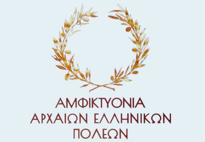 Στην «Αμφικτυονία Αρχαίων Ελληνικών Πόλεων» ο Δήμος Γορτυνίας!