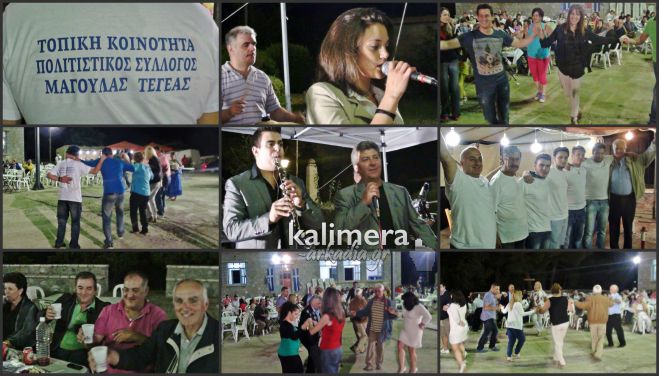 Τρικούβερτο γλέντι με δημοτικά τραγούδια μέχρι τα ξημερώματα στη Μαγούλα Τεγέας! (vd)