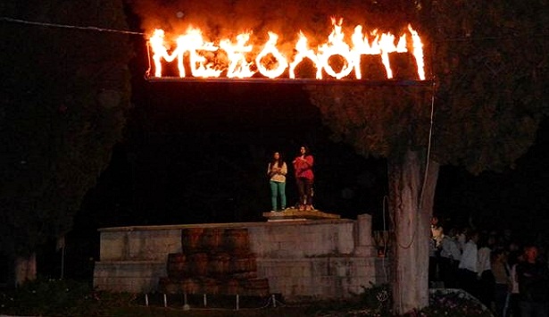 &Tau;&omicron; &laquo;&Kappa;&alpha;&lambda;&eta;&mu;έ&rho;&alpha; &Alpha;&rho;&kappa;&alpha;&delta;ί&alpha;&raquo; &sigma;&tau;&omicron; &Mu;&epsilon;&sigma;&omicron;&lambda;ό&gamma;&gamma;&iota;&ndash;&Epsilon;&nu;&tau;&upsilon;&pi;&omega;&sigma;&iota;&alpha;&kappa;ή &tau;&epsilon;&lambda;&epsilon;&tau;ή &alpha;&delta;&epsilon;&lambda;&phi;&omicron;&pi;&omicron;ί&eta;&sigma;&eta;&sigmaf; &mu;&epsilon; &tau;&eta;&nu; &Tau;&rho;ί&pi;&omicron;&lambda;&eta; &sigma;&tau;&omicron; &epsilon;&pi;ί&kappa;&epsilon;&nu;&tau;&rho;&omicron; (vd)!