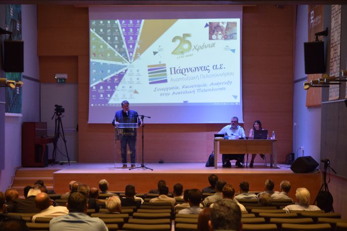 &Pi;ά&rho;&nu;&omega;&nu;&alpha;&sigmaf; &Alpha;.&Epsilon;. | &Gamma;&iota;&omicron;&rho;&tau;ή &gamma;&iota;&alpha; &tau;&alpha; 25 &chi;&rho;ό&nu;&iota;&alpha; &alpha;&pi;ό &tau;&eta;&nu; ί&delta;&rho;&upsilon;&sigma;&eta; - &Eta; &epsilon;&tau;&alpha;&iota;&rho;&epsilon;ί&alpha; &mu;&epsilon;&tau;&alpha;&tau;&rho;έ&pi;&epsilon;&tau;&alpha;&iota; &sigma;&epsilon; "&Alpha;&nu;&alpha;&pi;&tau;&upsilon;&xi;&iota;&alpha;&kappa;ό &Omicron;&rho;&gamma;&alpha;&nu;&iota;&sigma;&mu;ό"