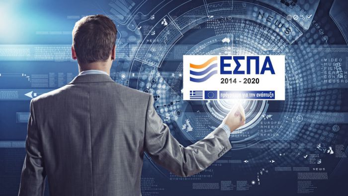 &Delta;ύ&omicron; &nu;έ&alpha; &pi;&rho;&omicron;&gamma;&rho;ά&mu;&mu;&alpha;&tau;&alpha; &gamma;&iota;&alpha; &tau;&omicron; &Epsilon;&Sigma;&Pi;&Alpha;