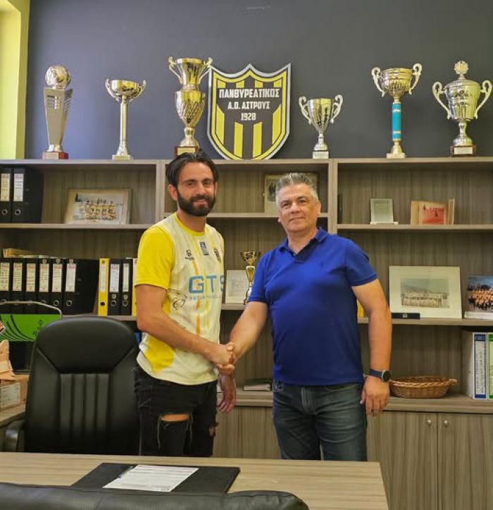 &Sigma;&tau;&omicron;&nu; &Pi;&alpha;&nu;&theta;&upsilon;&rho;&epsilon;&alpha;&tau;&iota;&kappa;ό &omicron; &Gamma;&iota;ώ&rho;&gamma;&omicron;&sigmaf; &Omicron;&iota;&kappa;&omicron;&nu;&omicron;&mu;ό&pi;&omicron;&upsilon;&lambda;&omicron;&sigmaf;