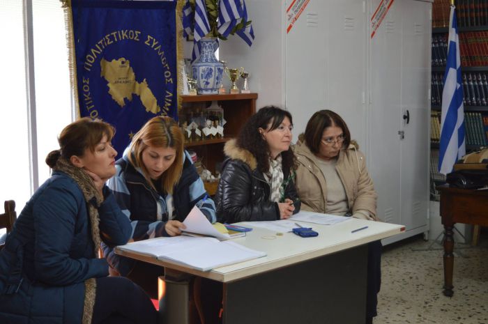 &Omicron;&iota; &alpha;&pi;&omicron;&phi;ά&sigma;&epsilon;&iota;&sigmaf; &tau;&eta;&sigmaf; &Gamma;&epsilon;&nu;&iota;&kappa;ή&sigmaf; &Sigma;&upsilon;&nu;έ&lambda;&epsilon;&upsilon;&sigma;&eta;&sigmaf; &tau;&omicron;&upsilon; &Sigma;&upsilon;&lambda;&lambda;ό&gamma;&omicron;&upsilon; &Lambda;ί&mu;&nu;&eta;&sigmaf; (&epsilon;&iota;&kappa;ό&nu;&epsilon;&sigmaf;)