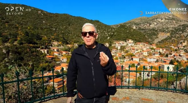 Οι &quot;Εικόνες&quot; με τον Τάσο Δούση ταξιδεύουν στην Γορτυνία (vd)